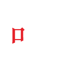 敬業(yè)篇