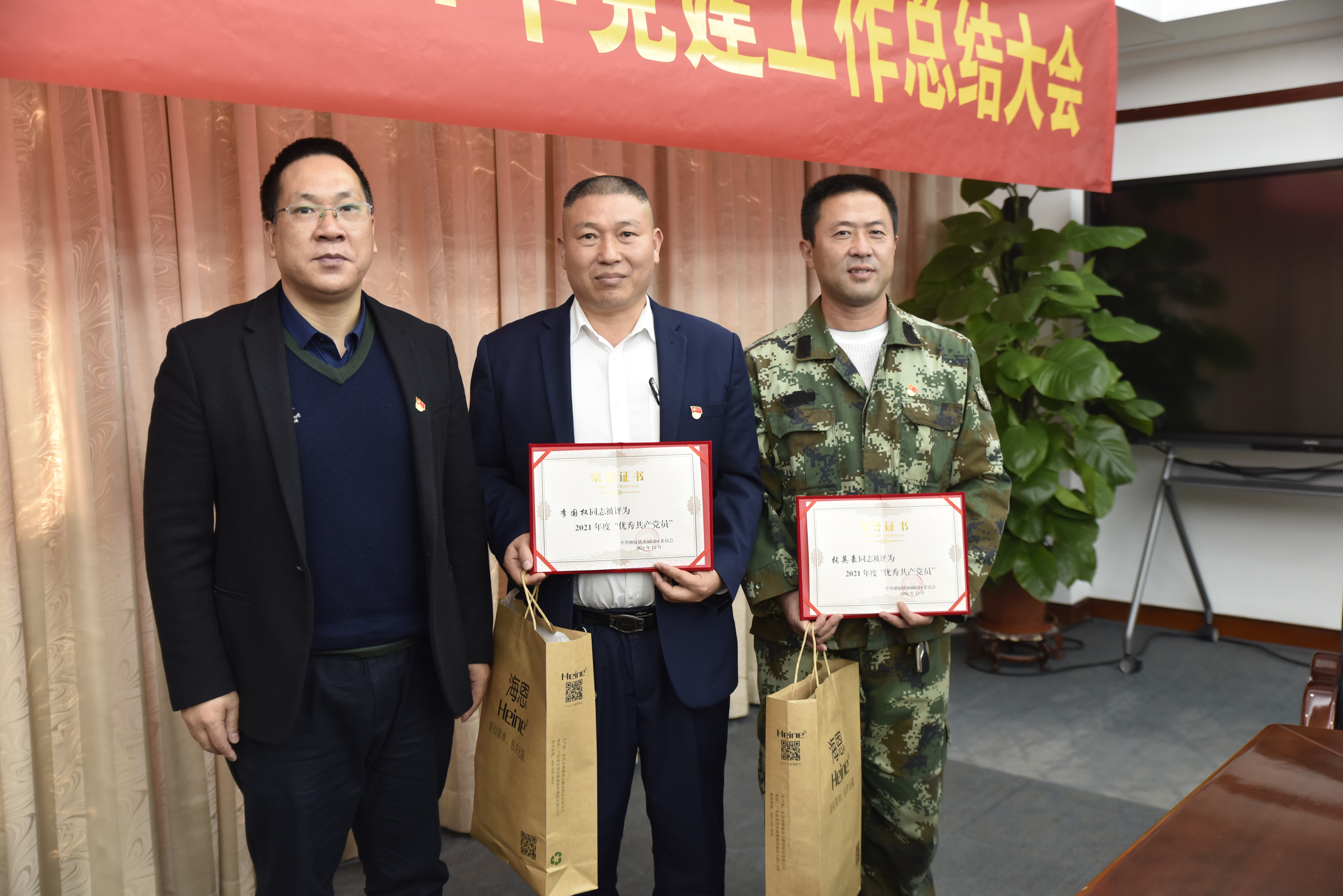 李國權(quán)、張英豪等3人獲得塘廈鎮(zhèn)“優(yōu)秀共產(chǎn)黨員”。.JPG